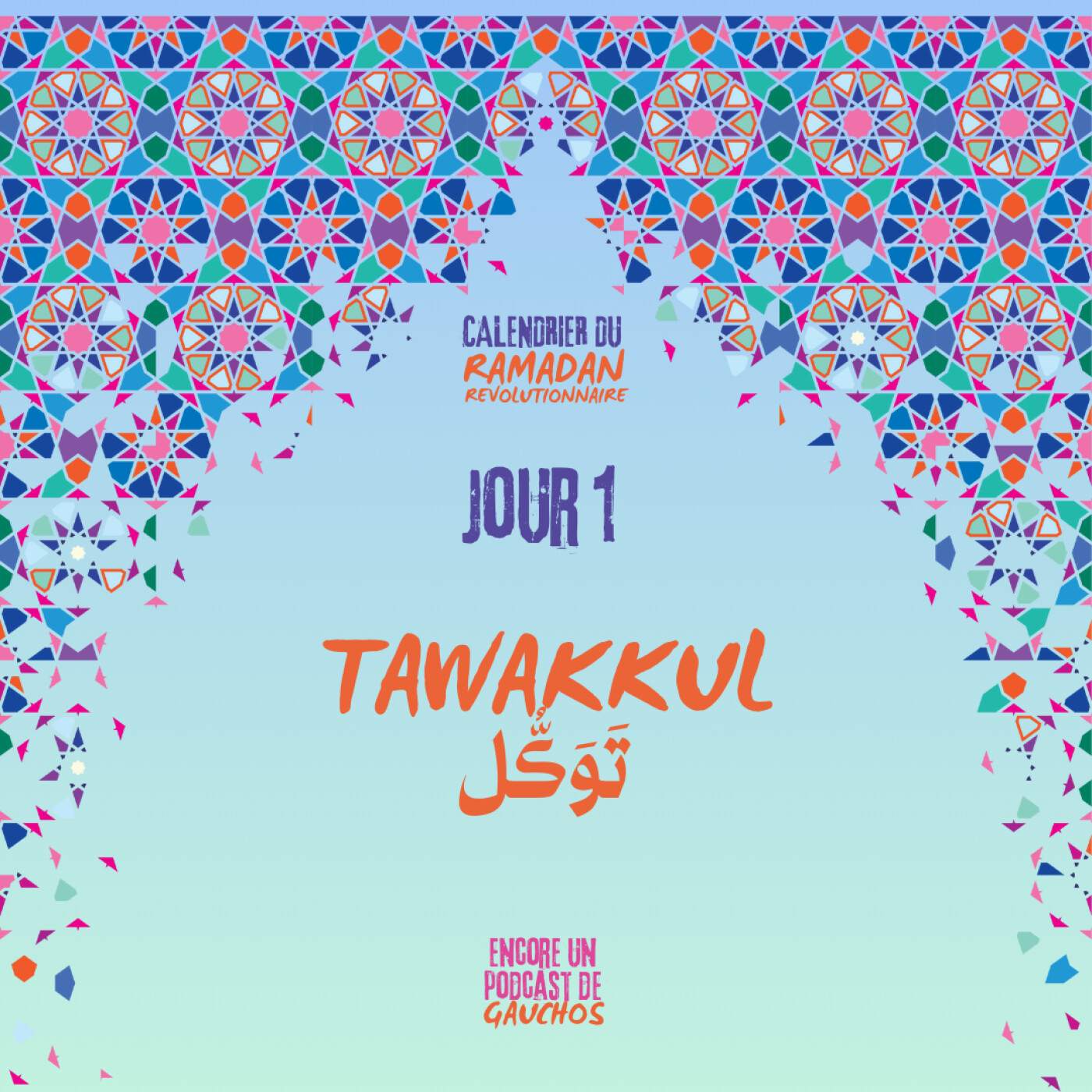 Jour 1 - Tawakkul | Calendrier du Ramadan Révolutionnaire