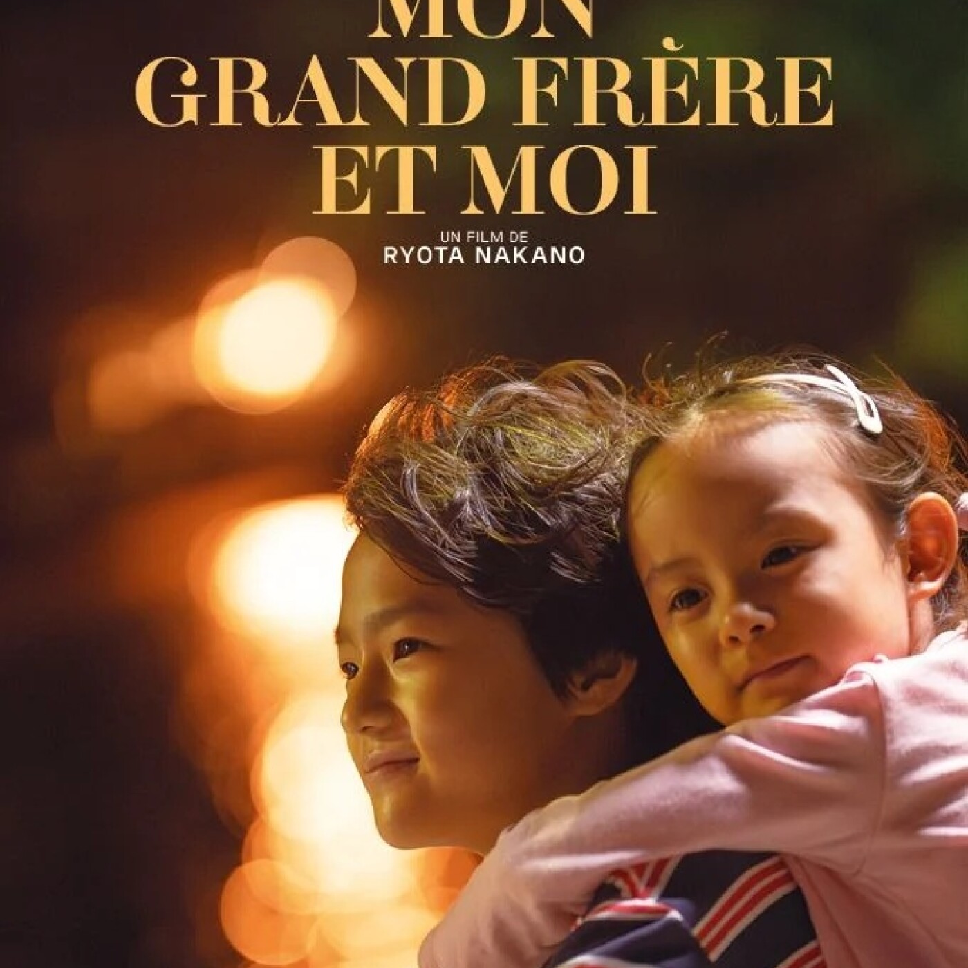 Mon grand frère et moi — MOOVIZZ L'INSTANT CINÉMA cover