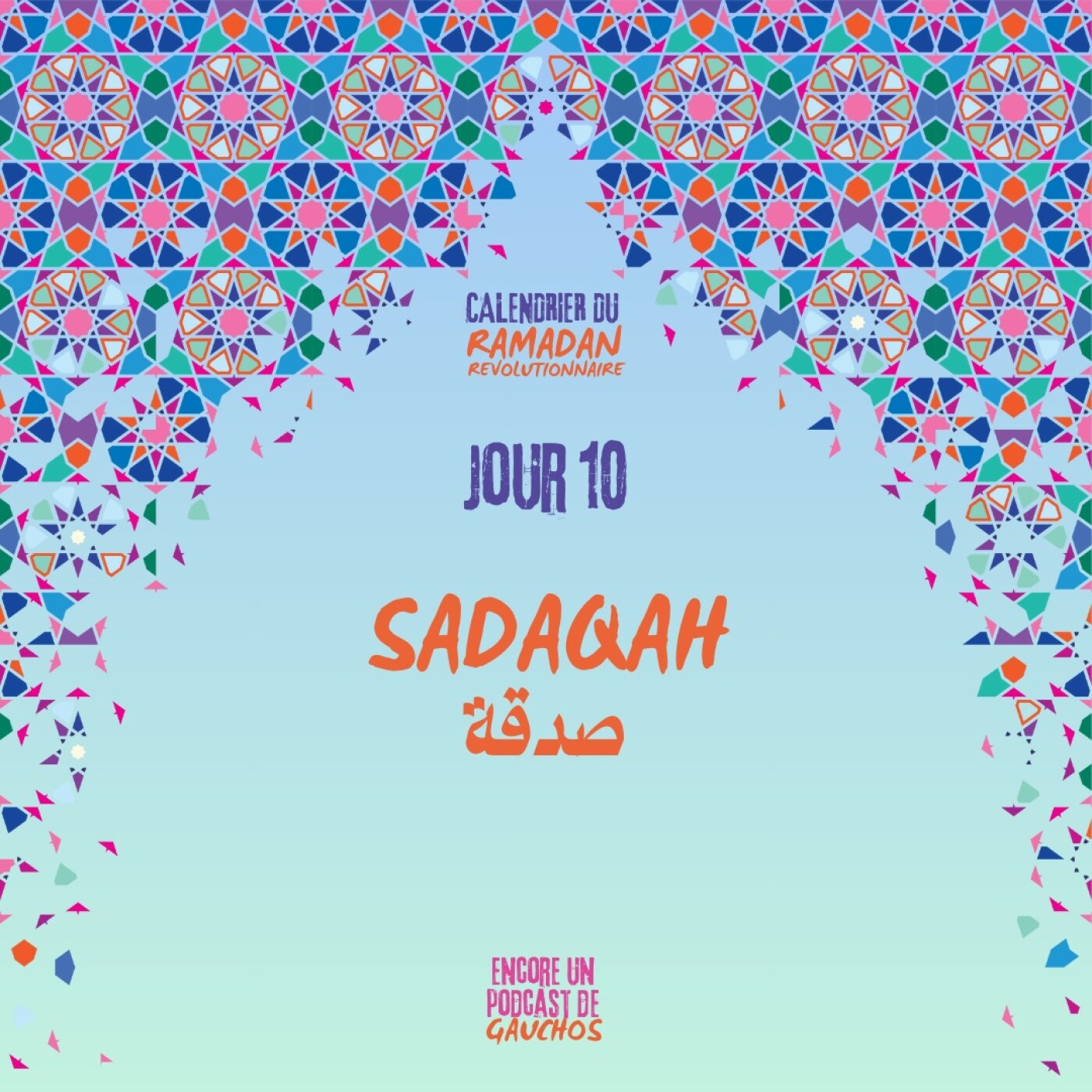 Jour 10 - Sadaqah | Calendrier du Ramadan Révolutionnaire
