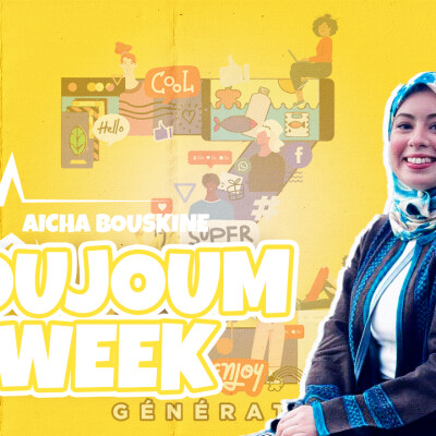Noujoum Week : بعد وفاة زهور المؤثر، بشرى ملاك  ترد على اتهامها بالتخويف من التبرع بالأعضاء cover