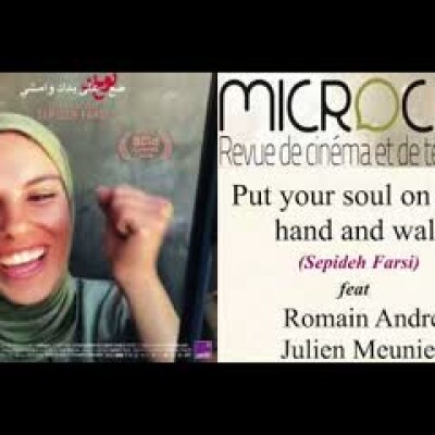 Put your soul on your hand and walk feat. Julien Meunier & Romain André cover