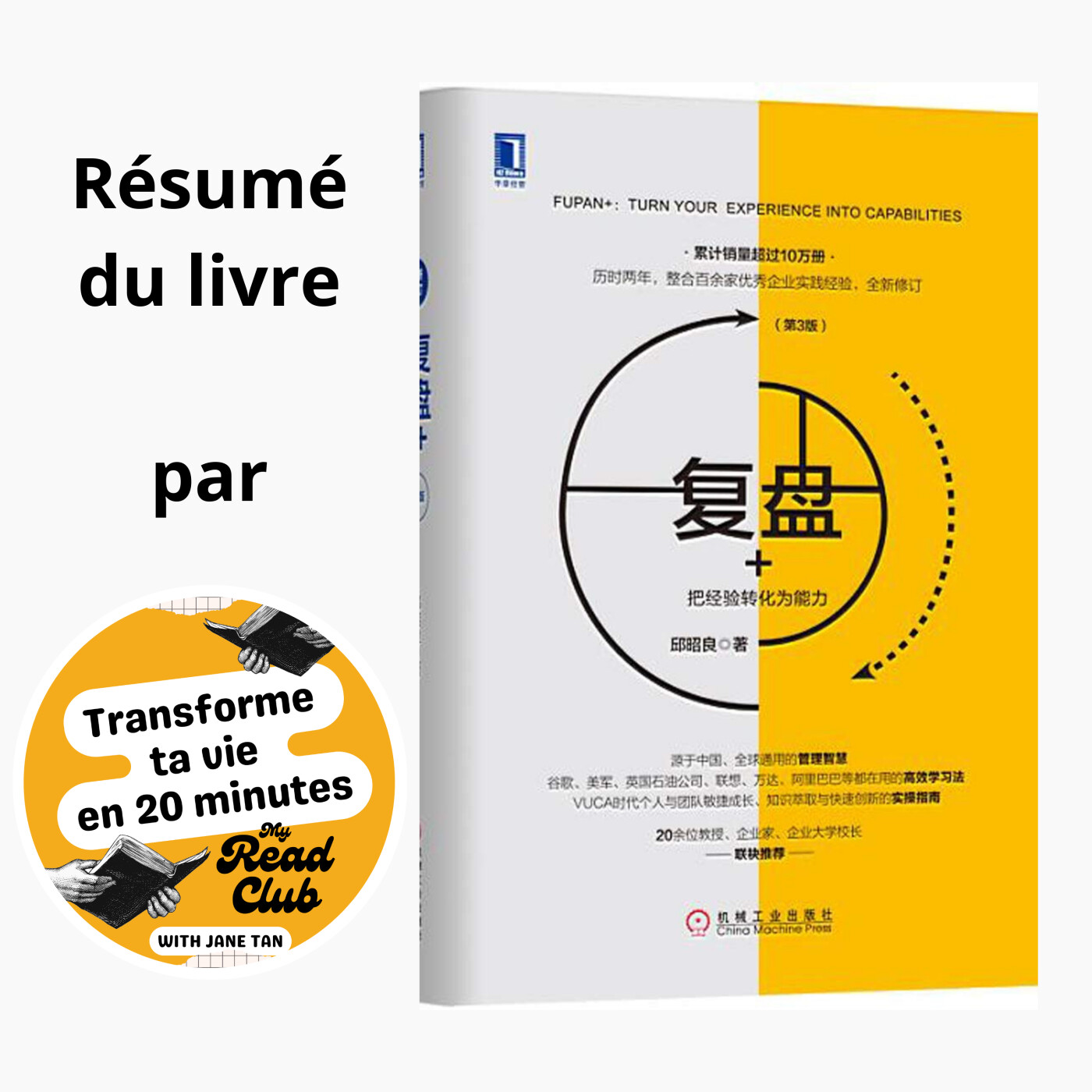 [Atelier Review & Projection]40.EP1.Pourquoi tes bilans de fin d’année ne fonctionnent pas (et comment éviter ces 3 pièges)