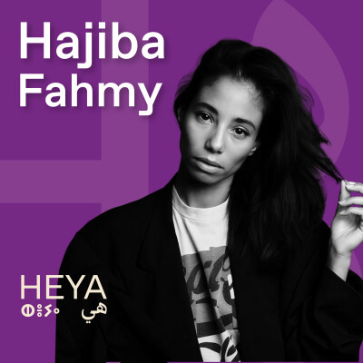 #24 - Hajiba Fahmy - Danseuse, chorégraphe et actrice cover