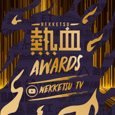 NEKKETSU AWARDS 2020 cover