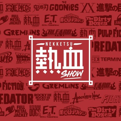 LES MOMENTS LES PLUS MARQUANTS DES MANGAS + BLINDTEST avec Maxime Lombo cover