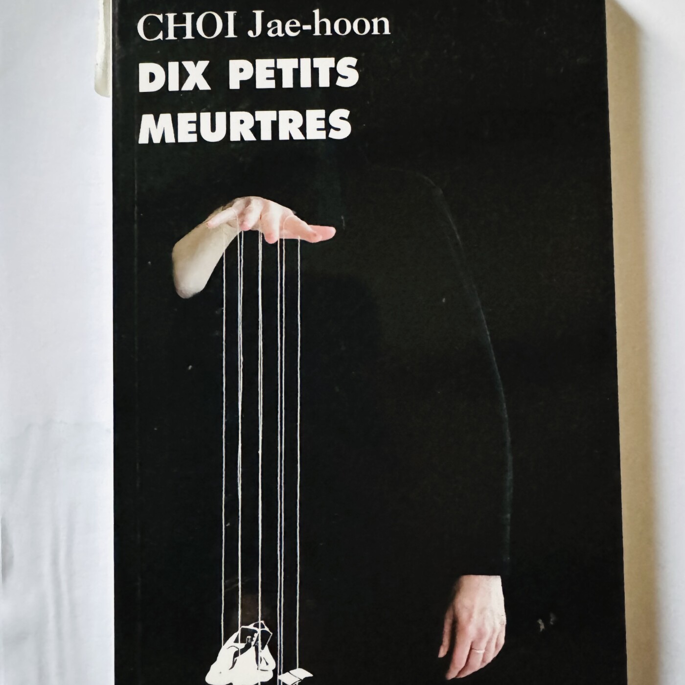 Dix petits meurtres by Choi Jae-hoon episode artwork
