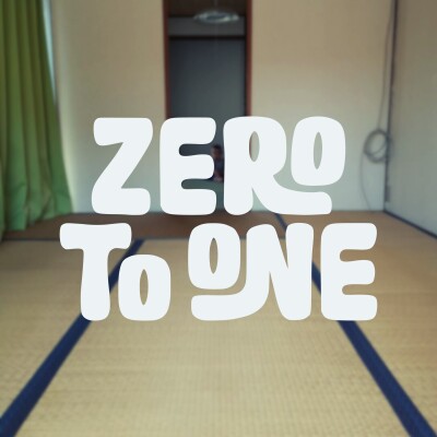 [REDIFF] Quand le savoir devient ton arme la plus puissante - S1E11 Sarah cover