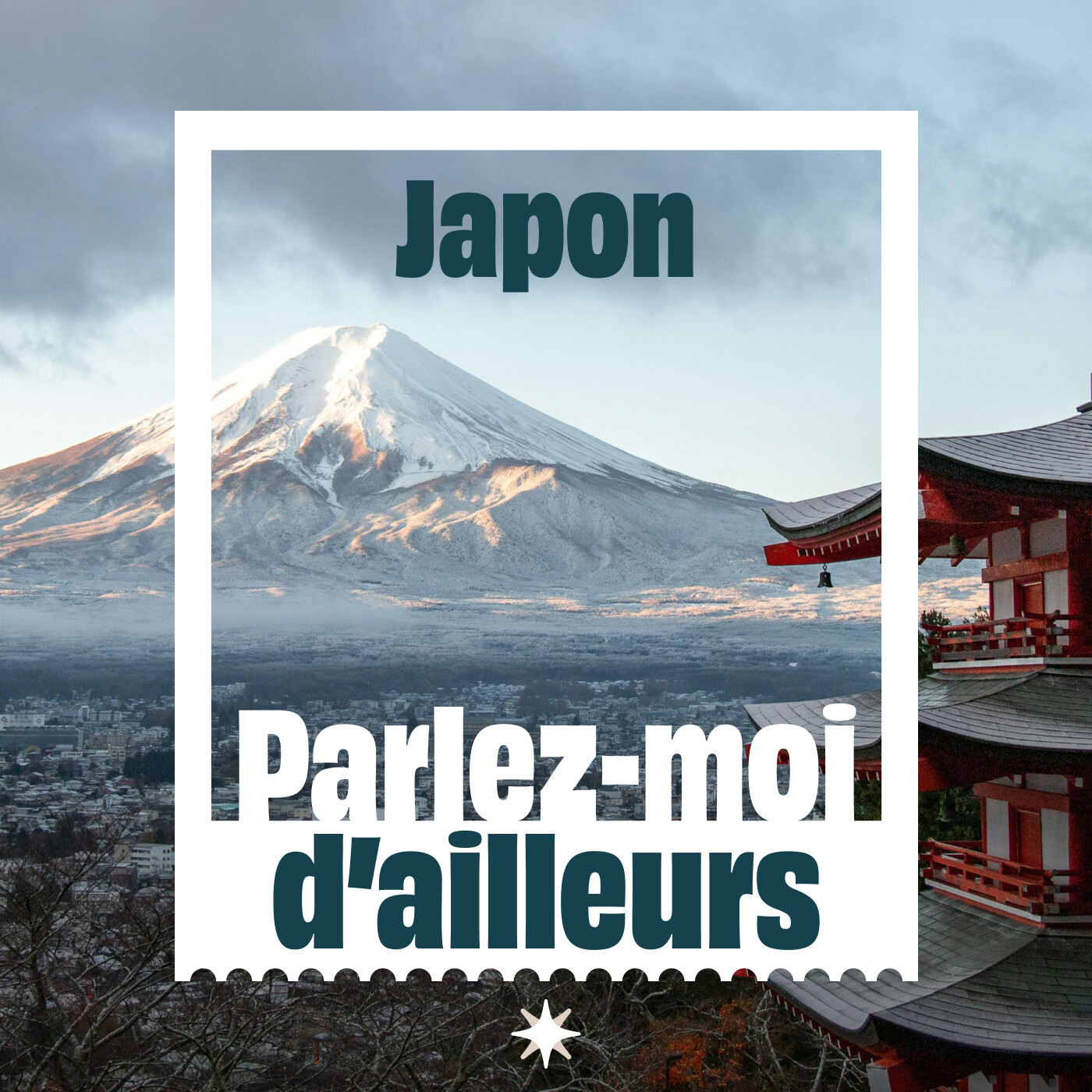 Parlez-moi d’ailleurs