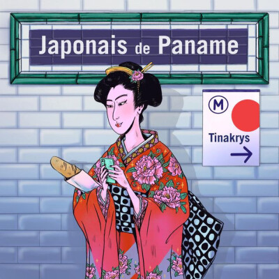 [Episode #17] ‪ISABELLE - Manger japonais à Paris cover