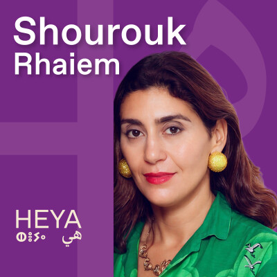 #27 - Shourouk Rhaiem - Créatrice de bijoux et fondatrice de la marque Shourouk cover