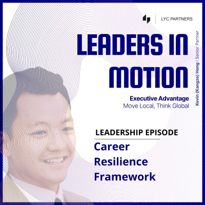 4. The Three Pillars of Career Resilience: Insurance, Branding & Strategic Networking cover