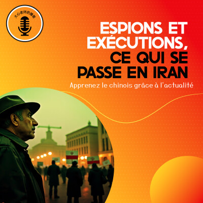 Espions, exécutions et troubles en Iran cover