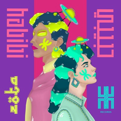 CAMPUS LOCAL CLUB | YAZ RECORDS #2 | ZÖTA cover