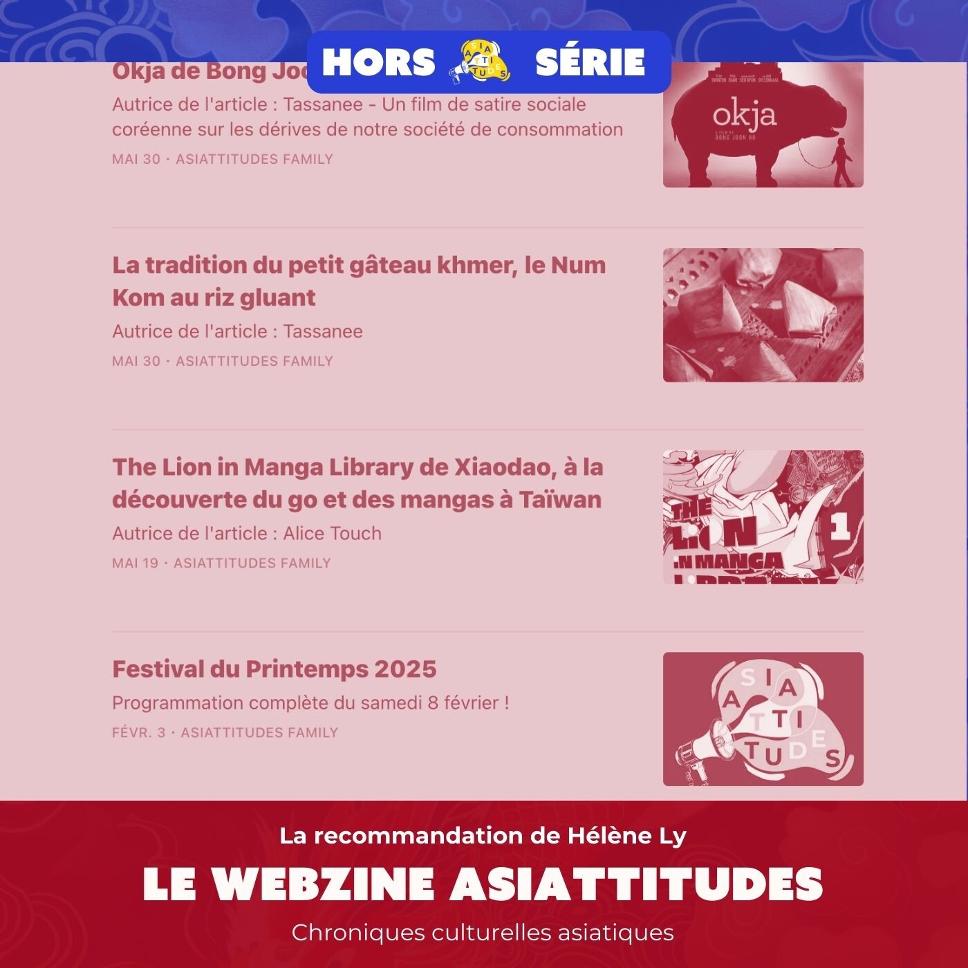 Pop culture asiatique : les chroniques du Webzine d'Asiattitudes - la recommandation d'Hélène Ly