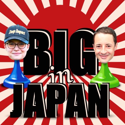 Big in Japan #1 : Christophe Lemaire analyse cover