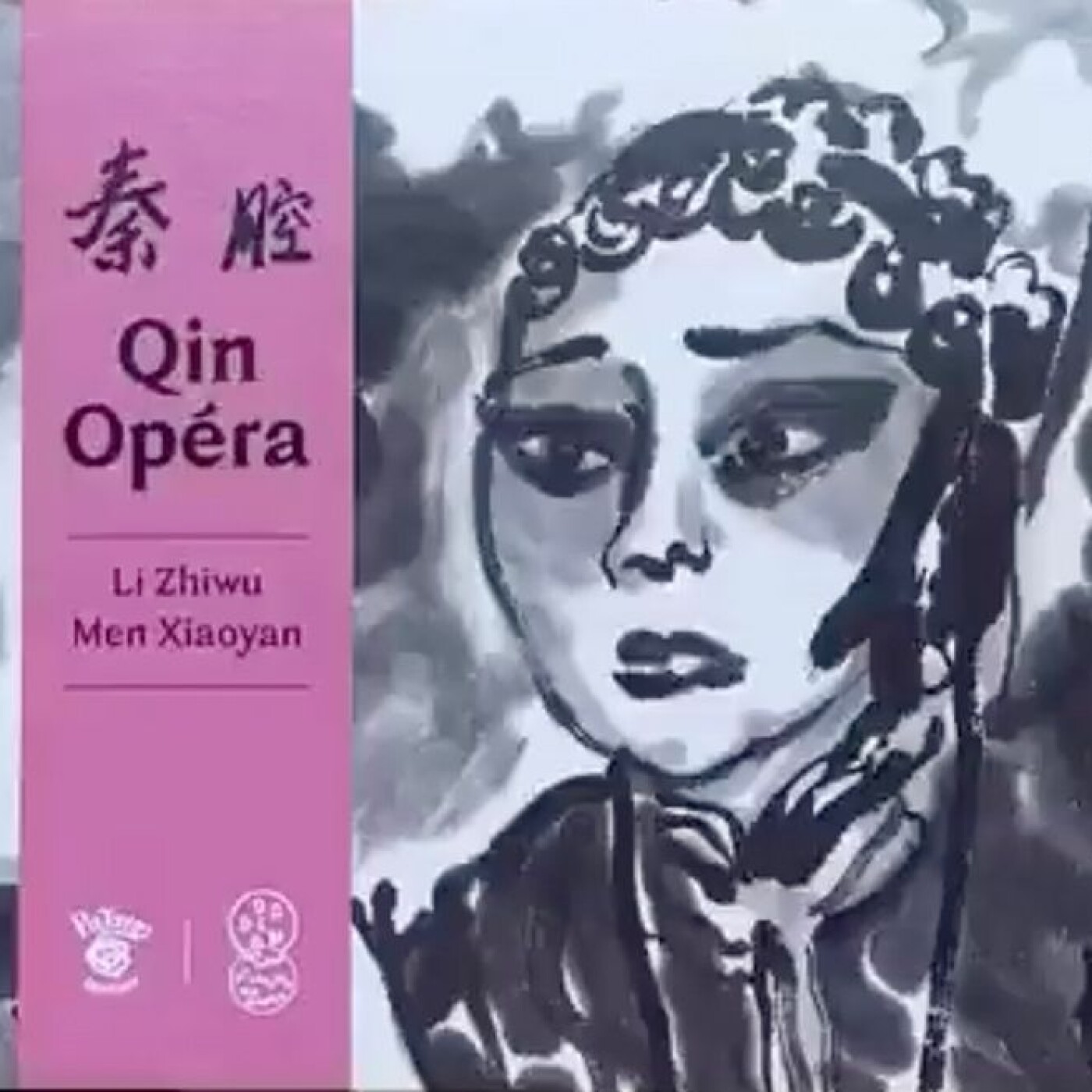 70 mètres de BD, Qin Opera, le projet fou de de Li Zhiwu et Men Xiaoyan ! Dans ma bulle #73 episode artwork