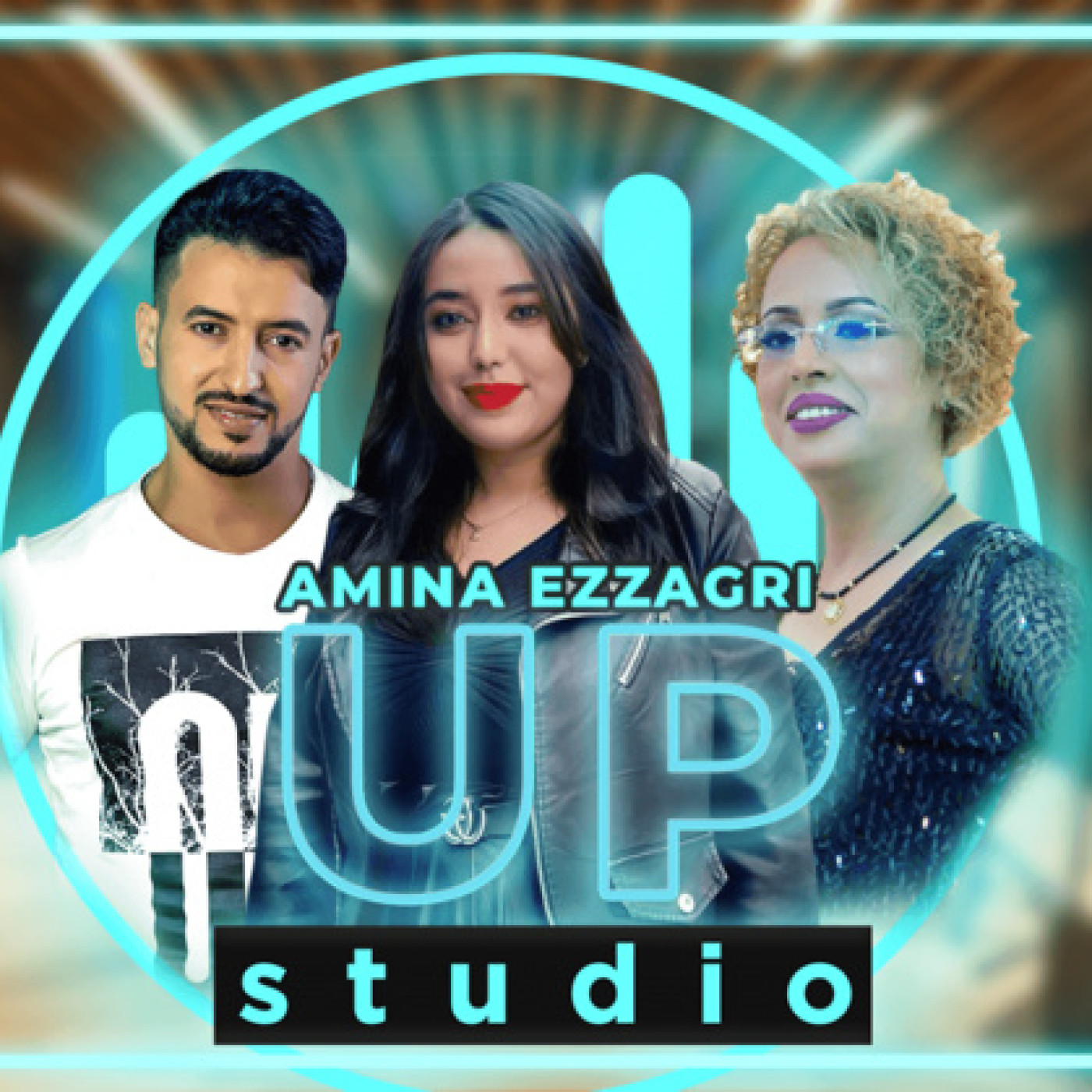برنامج أستوديو آپ يستضيف الفنان المبدع المتميز رضوان الديري والفنانة المتألقة أمينة الزكري episode artwork