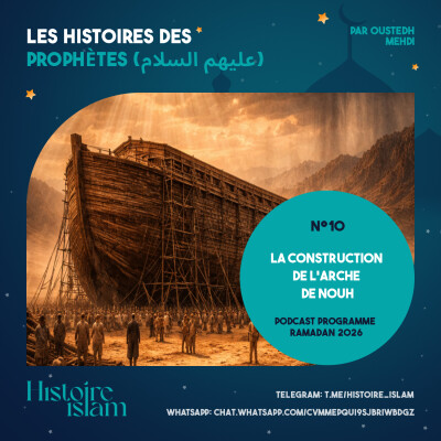 [Ep 10] La construction de l'arche de Nouh [Les Histoires des Prophètes (partie 1) - Podcast Ramadan] cover