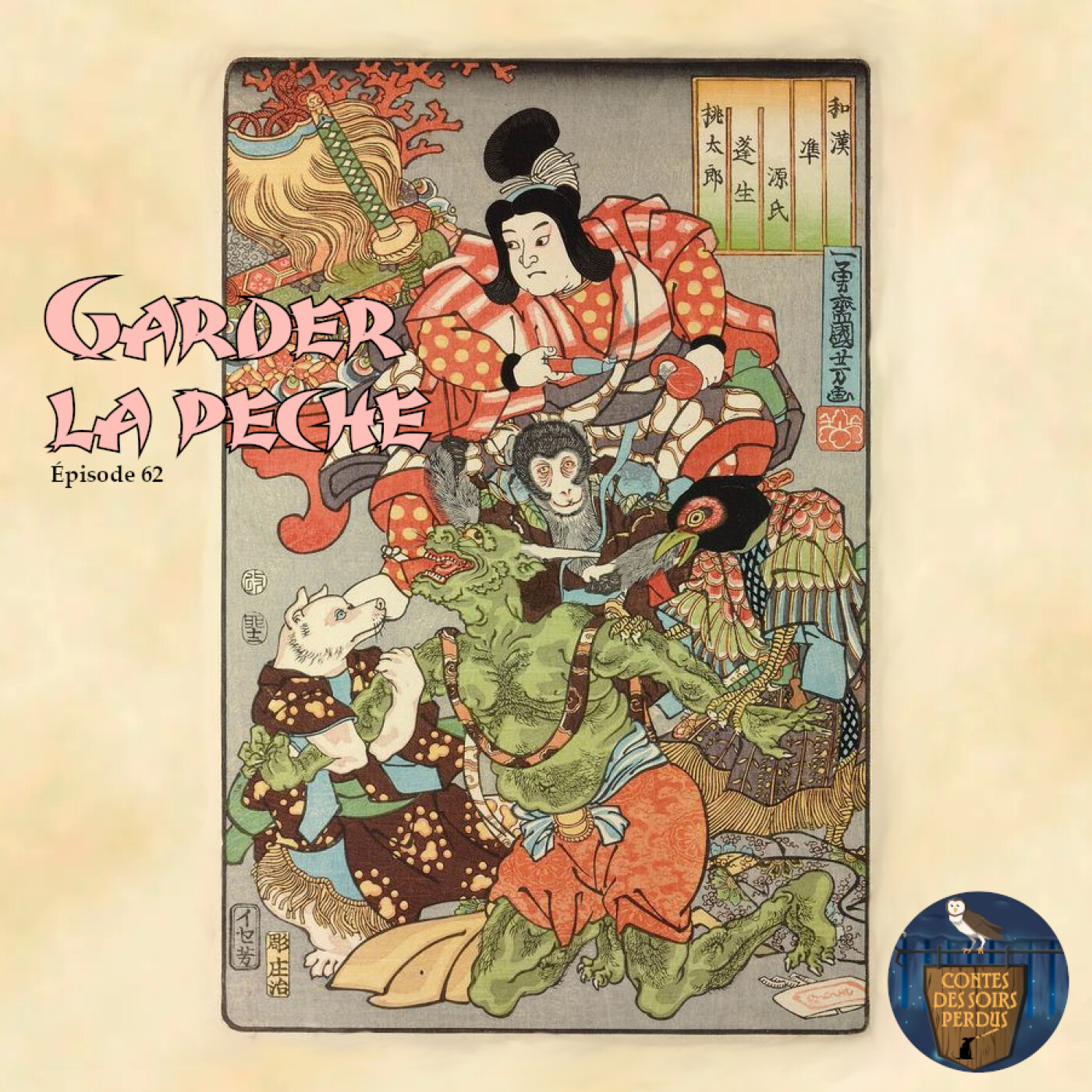Contes des Soirs Perdus