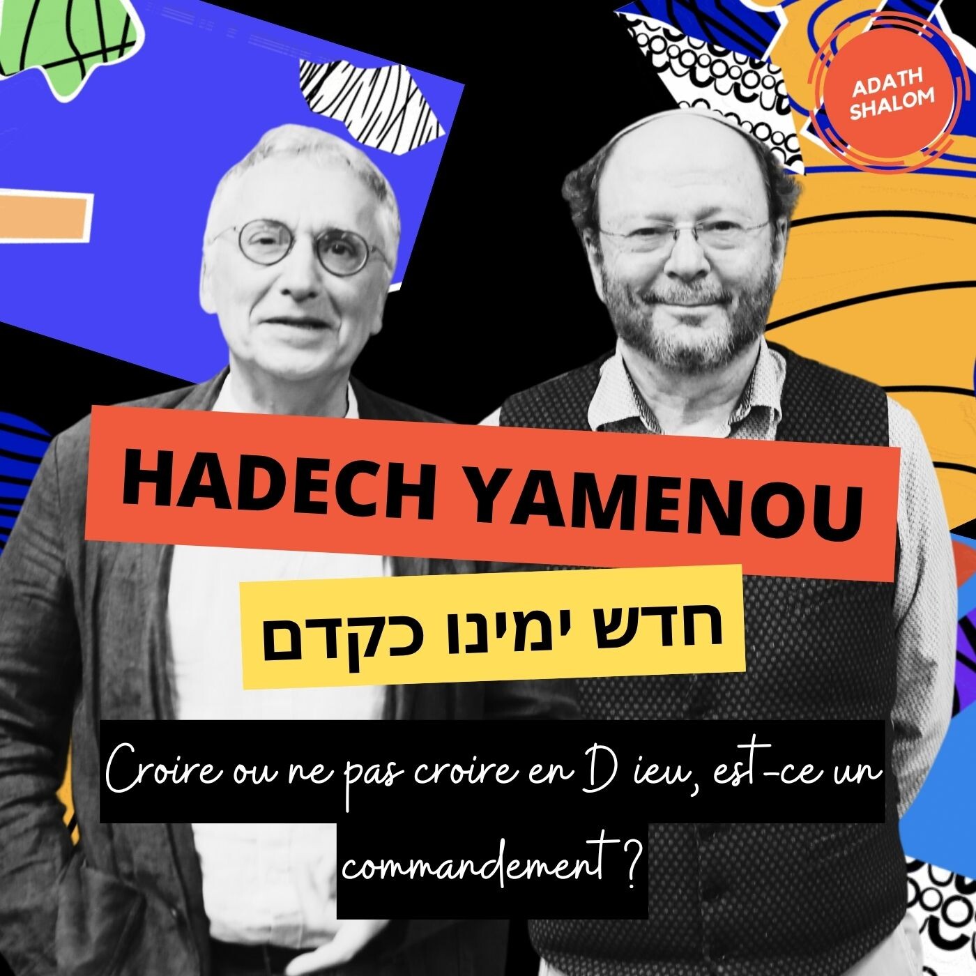 Hadech Yamenou חדש ימינו