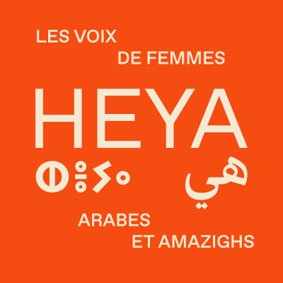 Heya Stories - L'été des héroïnes : Cinq femmes. Cinq histoires. Un héritage à transmettre. cover