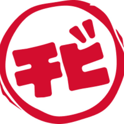 Chibi Rouen Hanami 2024 - Interview de l'Association Animaniak cover