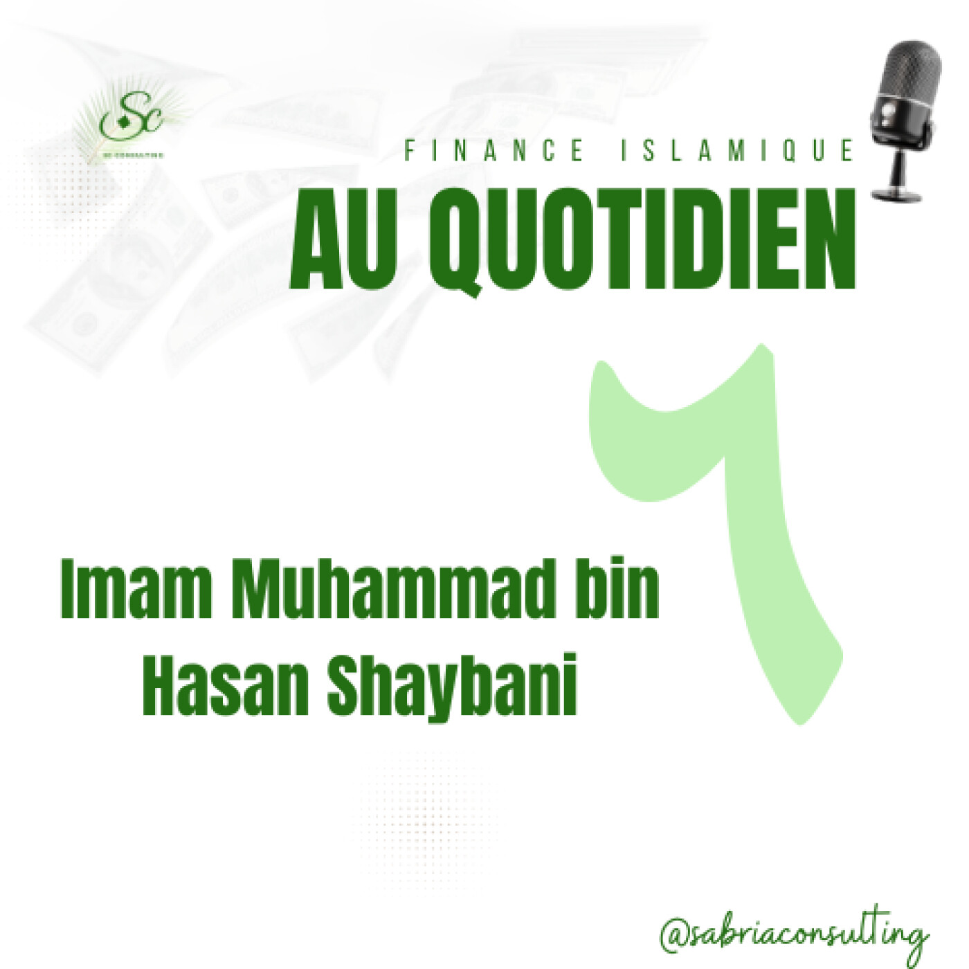 💼 Le travail peut-il être une adoration ? L’Imam al-Shaybani répond : oui, si le revenu est halal et l’intention sincère.
