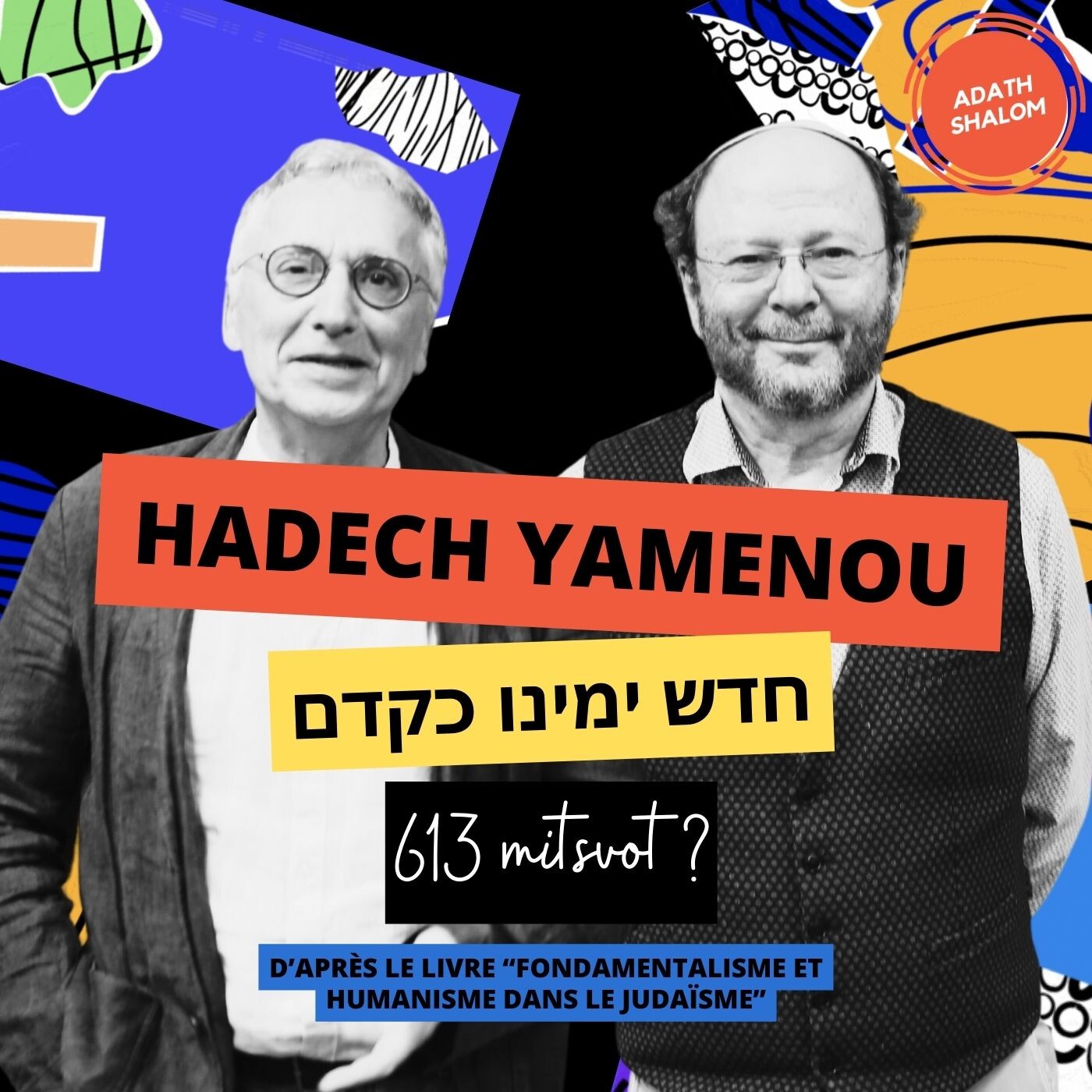 Hadech Yamenou חדש ימינו