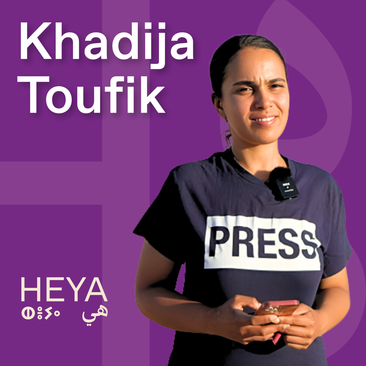 "Le 7 octobre : elle n’a jamais pris son vol Tel-Aviv – Paris” avec Khadija Toufik, journaliste indépendante  [moment - clé]