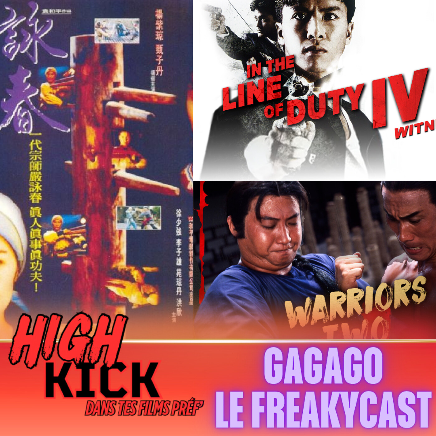 (Hors-Série) High Kick dans tes films préf ‪feat Gagago Le Freaky Cast | Le podcast qui cause des films d'arts martiaux