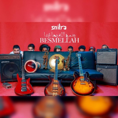 Groupe Snitra - SNITRA-ERRADA MASTER cover