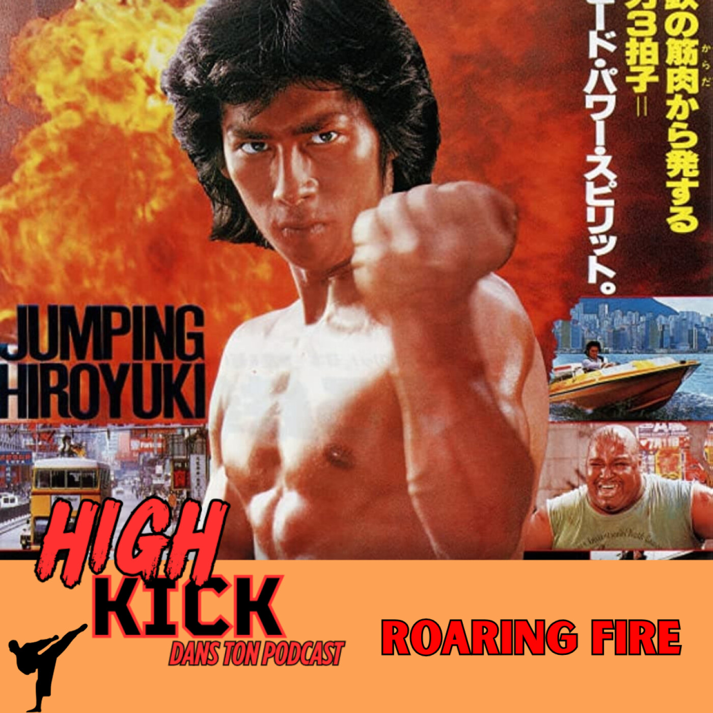 [49]  - Roaring Fire| Le podcast qui cause des films d'arts martiaux