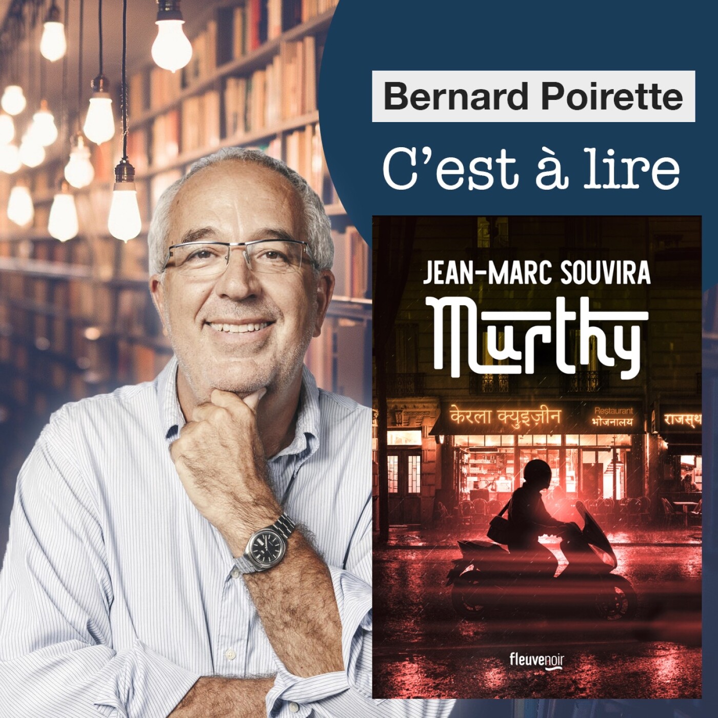 236. "Murthy" de Jean-Marc Souvira
