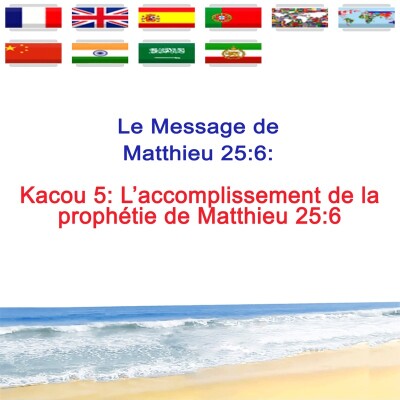 Kc.5 — L'accomplissement de Matthieu 25 :6 — Prophète Kacou Philippe cover