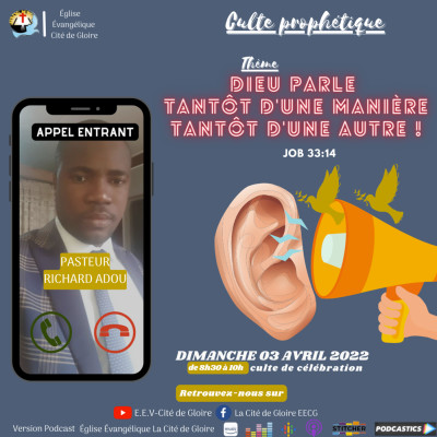 E.E.V-Cité de Gloire: Dieu parle tantôt d'une manière, tantôt d'une autre ! cover