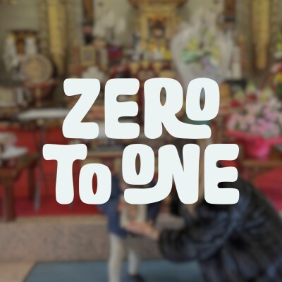 Cycle deuil, intro 🤍 cover