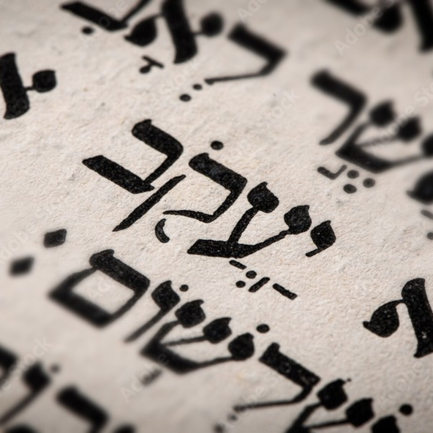 La Bible expliquée par l\'I.A.