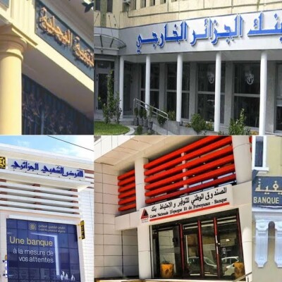Faute de devises, les banques ne peuvent plus financer les importations des entreprises en Algérie cover