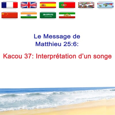 Kc.37 — Interprétation d’un songe — Prophète Kacou Philippe cover
