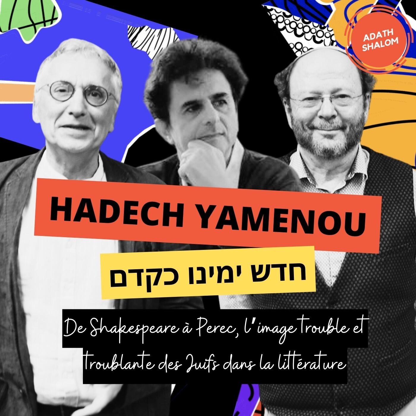 Hadech Yamenou חדש ימינו