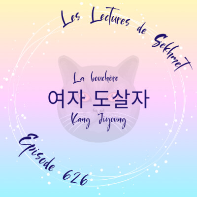 N°626 La bouchère de Kang Jiyoung cover