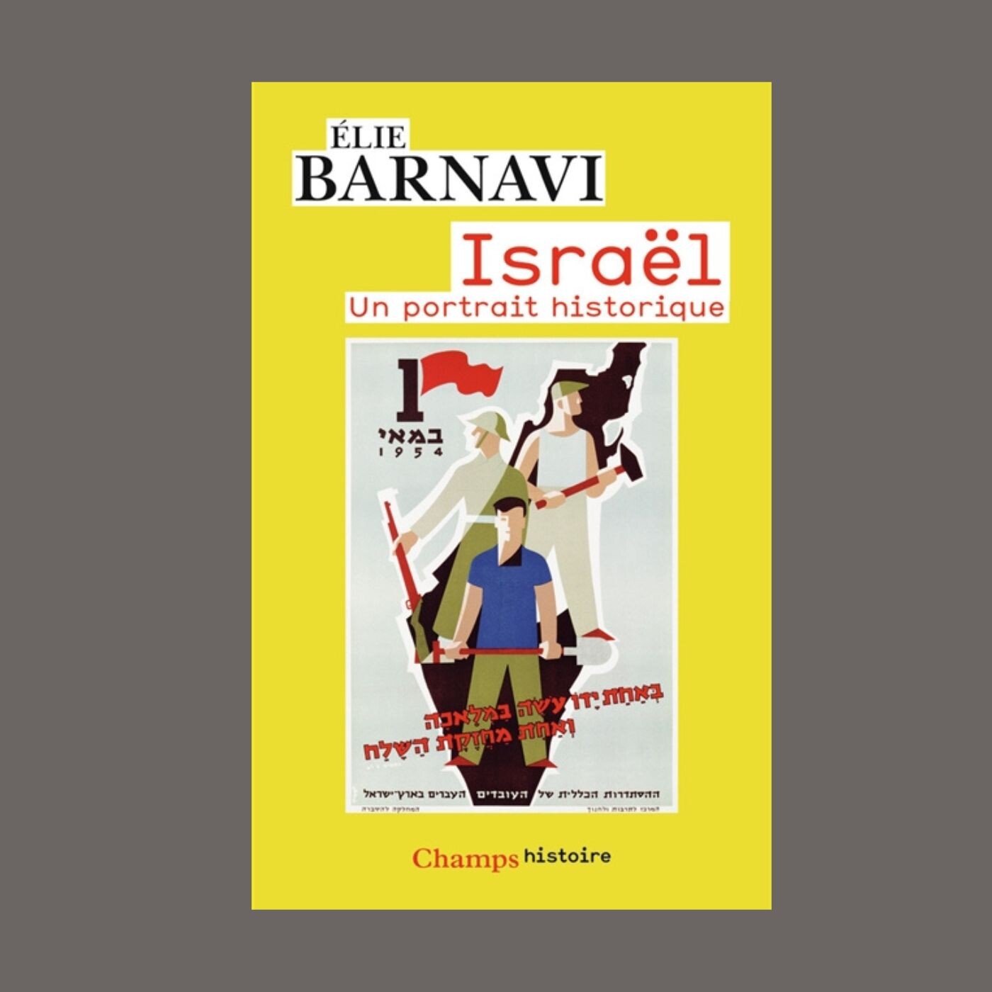 Tribunes de la Presse : Israel/Palestine : Faut-il vraiment désespérer ?