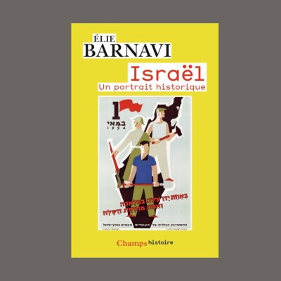 Tribunes de la Presse : Israel/Palestine : Faut-il vraiment désespérer ? cover