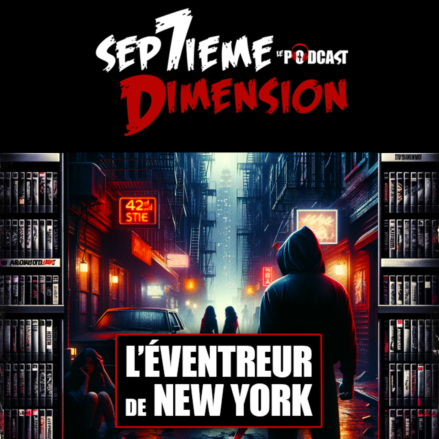 Sep7ieme Dimension
