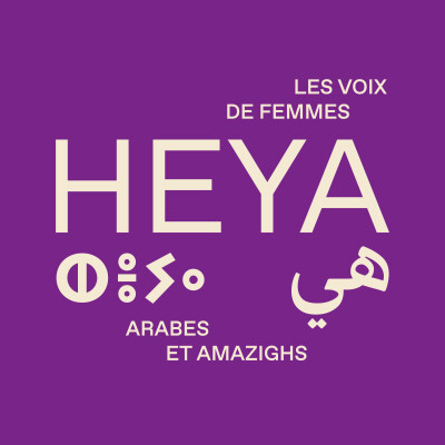 HeyA - Les voix de femmes arabes et amazighs : Parcours inspirants, sororité, fierté, transmission cover