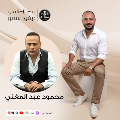كفاية تنظير، ونحترم التاريخ شوية. cover