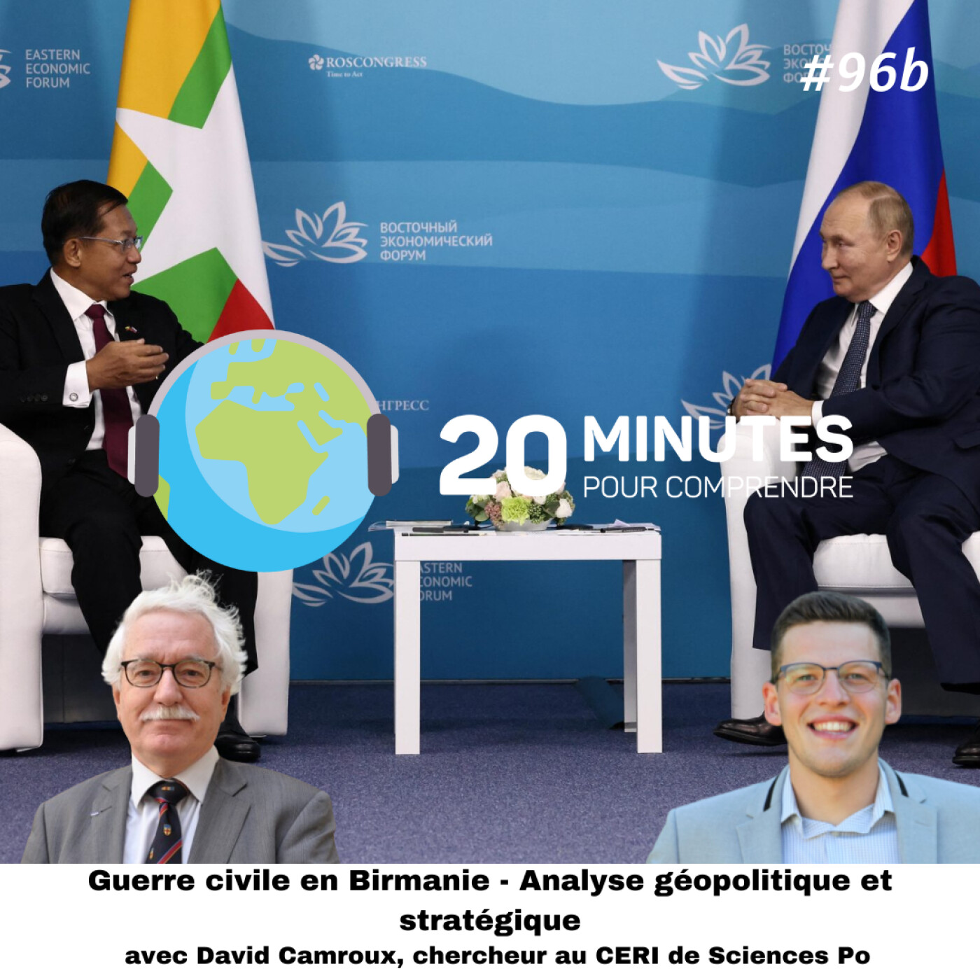20 minutes pour comprendre