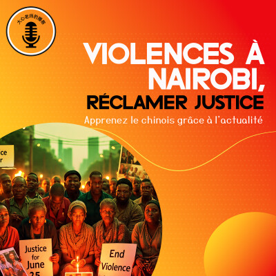 Nairobi, violences du 25 juin et appels à la justice cover