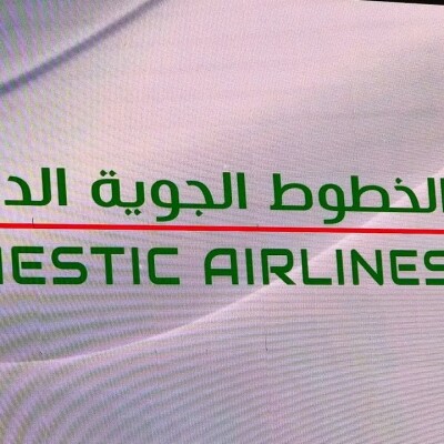 Domestic Airlines ou la Naissance d’une nouvelle compagnie et d’un nouveau… scandale en Algérie cover