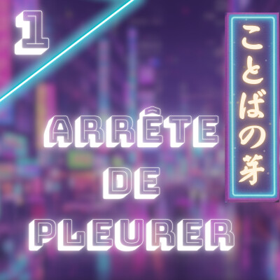 1. Arrête de pleurer cover